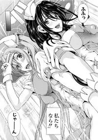 Comic Mugen Tensei 2013-12