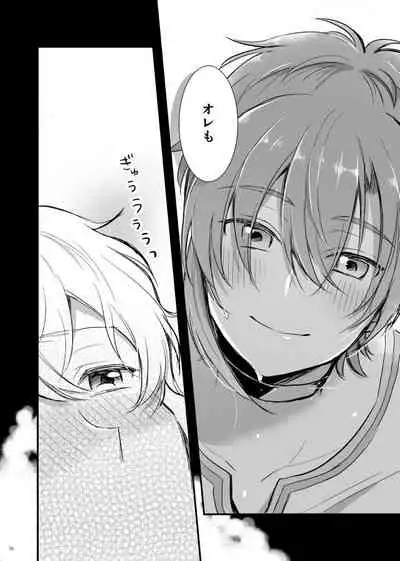 Senya Ichiya wa Asa ga Kite mo