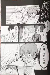 (C90) [Camrism (Kito Sakeru)] Orange Wristband (THE IDOLM@STER CINDERELLA GIRLS)