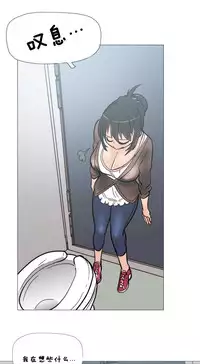 HouseHold Affairs 【卞赤鲤个人汉化】1~32话(持续更新中)