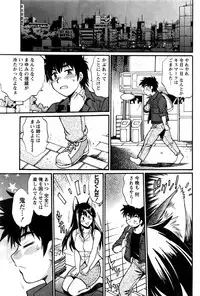 [Manabe Jouji] Kaseifu wa Mama