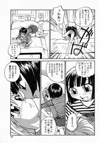 COMIC Momohime 2005-02