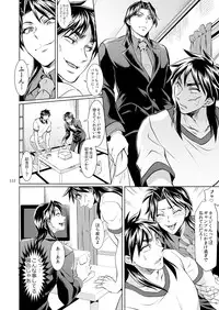 [Temparing (Tokimachi Eisei)] Ichijou Tenchou no Seiheki Kaisuu (Kaiji) [Digital]