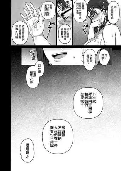 Saimin Seishidou Soushuuhen 1