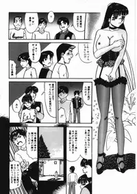 [Tomiaki Yuu] Chijoku no Dousoukai