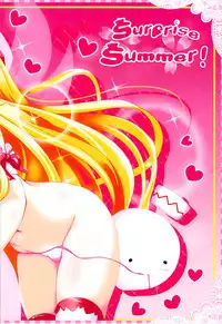 (C92) [Luft Forst (KAZAMI Rei)] SURPRIZE SPRING! (Touhou Project)