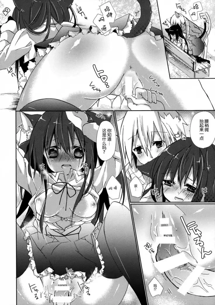 Hitoribocchi no Kuroneko-san