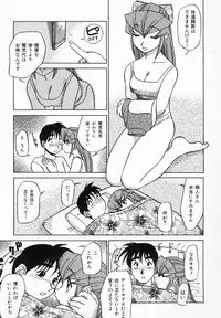 [Koshou Shoushou] Kagai Jugyo ha Houkago ni