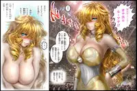 [NEO’GENTLE] Bishoujo Fighter Onaho - Onaho Tettei Ryoujoku Hen