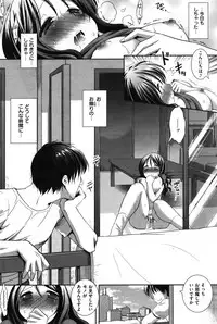 COMIC Shitsurakuten Vol.04 2011-10