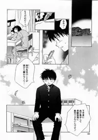 COMIC Momohime 2002-12