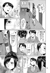 (C82) [RPG COMPANY 2 (usi)] Ookami no Esa -Yoru Gohan-