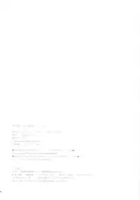 (HaruCC17) [Usagizadou (Enu)] Yaen (Nurarihyon no Mago) [English]