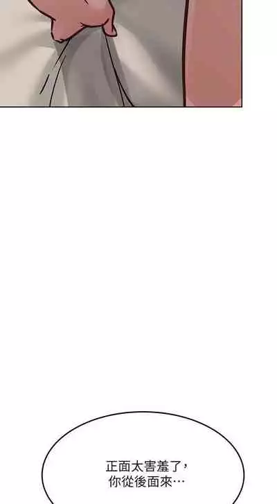 要對媽媽保密唷!-it's a secret 23-26 Chi mangaroshionline.blogspot.com