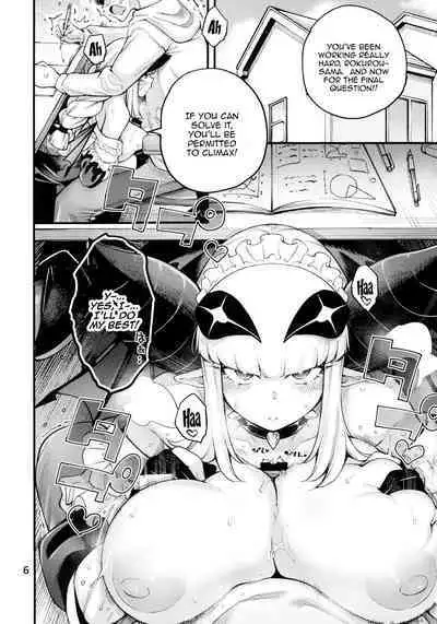 Gome Debby Mei Hen | Gome Debby - Mei Edition