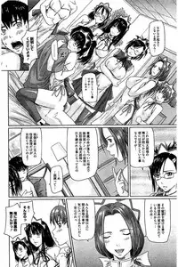 [Kisaragi Gunma] Harem Assort Onedari Hatsujou Slender