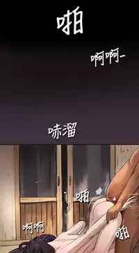 中文韩漫 姊姊 莲 Ch.1-15 [Chinese]