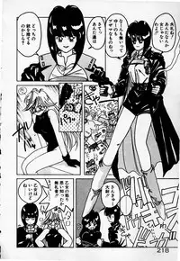 [Sano Takashi] Cheese Doll