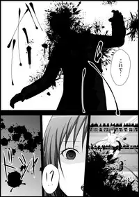 [Mitsuki no Mori] Tifa Shokushu Ryoujoku (Final Fantasy VII)