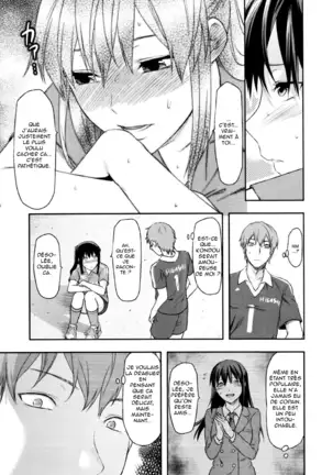 Sister ♥ Control | Elder Sister Control Ch. 1-4