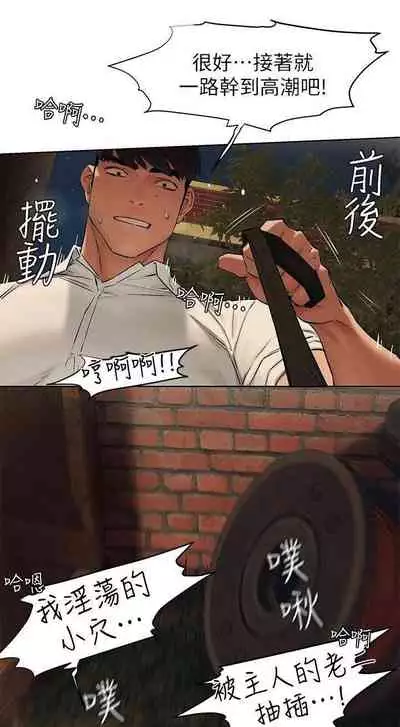 衝突 123-147 CHI mangaroshionline.blogspot.com