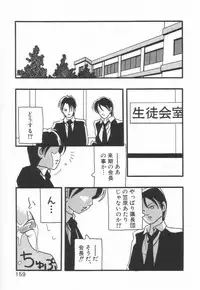 [O.RI] HIGH SCHOOL PARTY 1