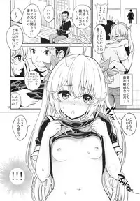 (C87) [Popochichi (Yahiro Pochi)] Hatsujou Switch Shinseki Chuugakusei