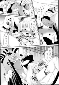 Koushoku Shounen Vol. 02