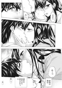 Monthly Vitaman 2016-10 [Digital]