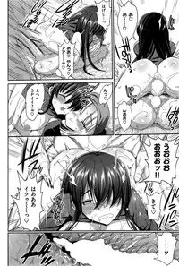 COMIC Shitsurakuten 2015-06