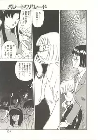 [Akifuji Satoshi] Parade Parade