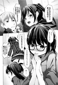 [horonamin] Kobetsu Ecchi Shidou Juku