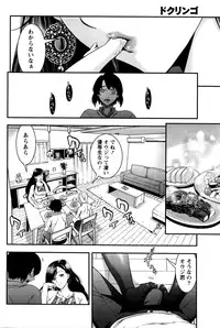 Monthly Vitaman 2016-01