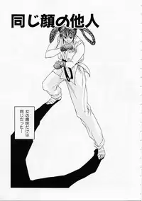 [Harazaki Takuma] Seifuku Shijou Shugi