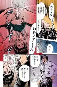 [Chikaishi Masashi] Mother Insert [Digital]