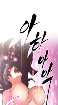 [Worin] Brawling Go Ch.76-91 (English) (Ongoing)