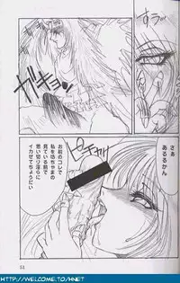 [Re-Axis] Shukan Seinen Sunday Special Edition (Urusei Yatsura) (updated)