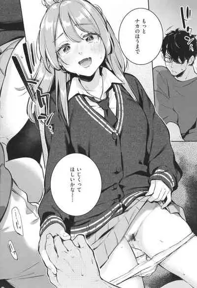 [Wantan Meo] Gochisousama - That was delicious