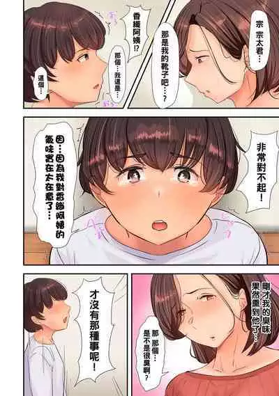 [Taba] Hitozuma Bishuu (COMIC Kuriberon DUMA 2023-01 Vol. 44) [Chinese]