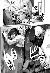 [Ohkami Ryosuke] Furete Haitte Tokeatte... [Chinese] [篆儀通文書坊漢化]