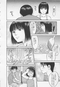 [Noda yuji] Boku to Suzuna no Ita Natsu second season