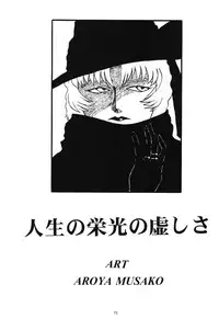 (C50) [Chimatsuriya Honpo (Various)] Crystal Soul (Neon Genesis Evangelion)