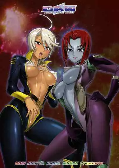 Chou Jigen Senkoutei Inazuma | Hyperdimensional Submarine Inazuma