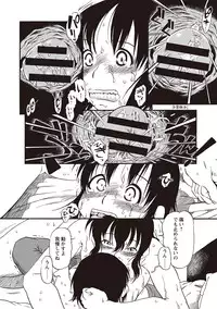 [Horihone Saizou] Naisho-Yoo