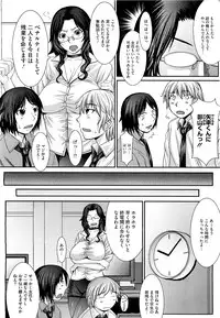 COMIC Megastore H 2009-09