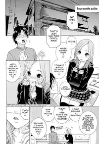 [Shinobu Tanei] Little Stepsister Love Space Ch. 1-11 [English] {Tadanohito}