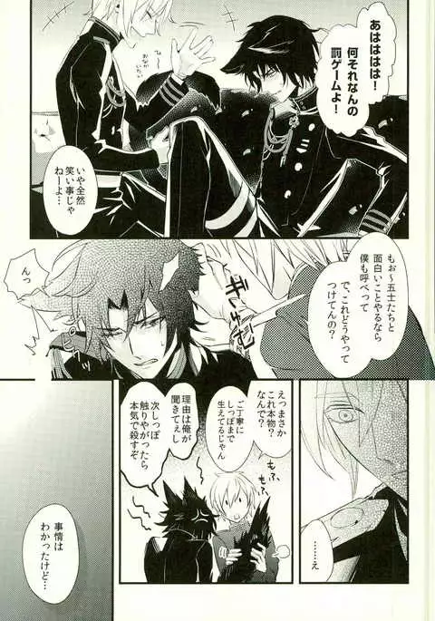 Koibito ga Neko ni Narimashite