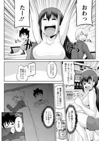 [Yano Toshinori] Kimi to Boku to no Senmon Seikatsu [Digital]