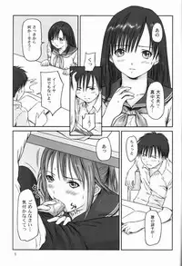 (C66) [G's Studio (Kisaragi Gunma)] Strawberry Panic (Ichigo 100%)