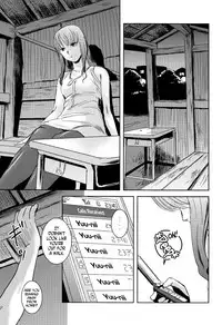 (C84) [Mashira Dou (Mashiraga Aki)] Matsuri Zenpen [English] [N04h]